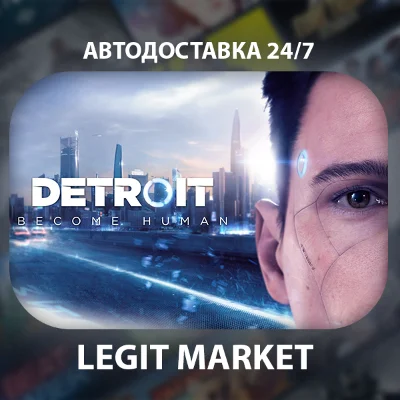 Detroit: Become Human - AUTO - RU+WORLD