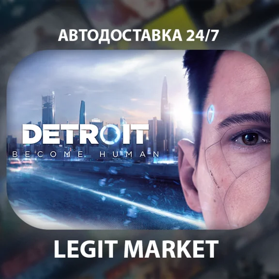 Detroit: Become Human - AUTO - RU+WORLD