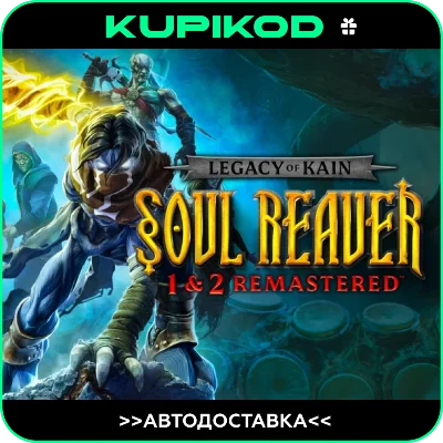 🔥Legacy of Kain Soul Reaver 1&2 Remastered🔥STEAM АВТО