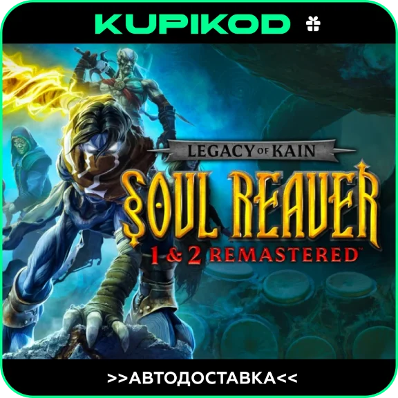 🔥Legacy of Kain Soul Reaver 1&2 Remastered🔥STEAM АВТО