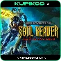 🔥Legacy of Kain Soul Reaver 1&2 Remastered🔥STEAM АВТО