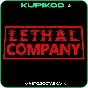 🚀Lethal Company 🚀AUTO DELIVERY 🚀ALL REGIONS🚀