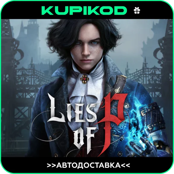 🔥LIES OF P🔥 Steam GIFT🔥 AUTO 🔥 RU/KZ/CIS/UA