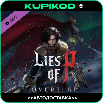 🔥Lies of P: Overture🎁STEAM GIFT🔥RU/KZ/UA/СНГ