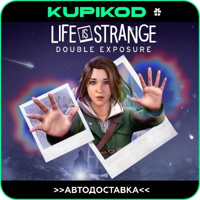 🔥Life is Strange: Double Exposure  STEAM GIFT 🚀АВТО🚀