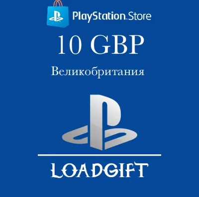 CARD TOP UP WALLET PSN 10 GBP