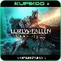 🔥Lords of the Fallen🔥GIFT🔥 AUTO 🔥 RU/KZ/CIS/UK