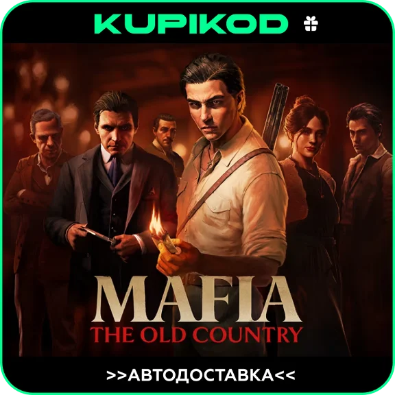 🔥Mafia: The Old Country 🎁ИЗДАНИЯ + РЕГИОНЫ