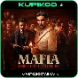 🔥Mafia: The Old Country 🎁ИЗДАНИЯ + РЕГИОНЫ
