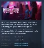 Night Club Simulator АВТОДОСТАВКА STEAM РОССИЯ