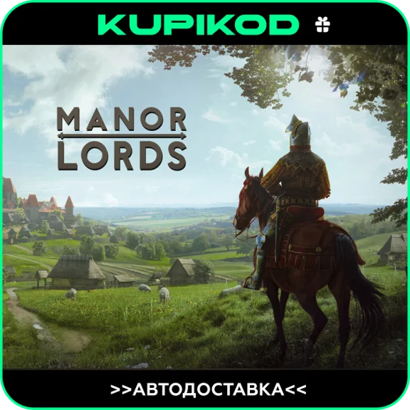 🚀 Manor Lords RU/UA/CIS/KZ🔥GIFT🔥🚀AUTO 🚀