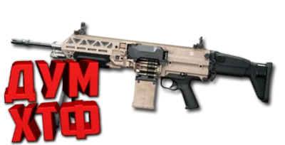Warface macro for FN HERSTAL EVOLYS. X7 Bloody Logi Raz