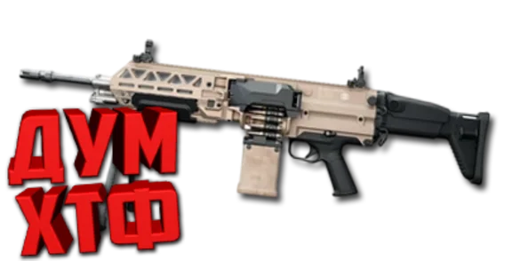 Warface macro for FN HERSTAL EVOLYS. X7 Bloody Logi Raz