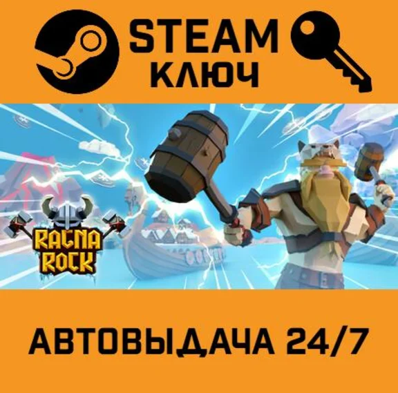 🔑Ragnarock. STEAM-key (Region free)