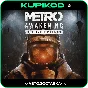 🔥Metro Awakening🔥STEAM GIFT🔥ВСЕ РЕГИОНЫ 🚀АВТО