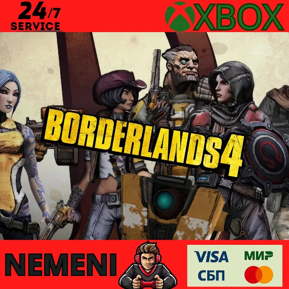 BORDERLANDS 4 XBOX SERIES X|S КЛЮЧ