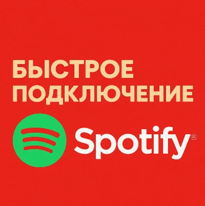 🔴CHEAP!!!🔴SPOTIFY PREMIUM- 1/3/6/12 MONTH RF+WORLD🔴