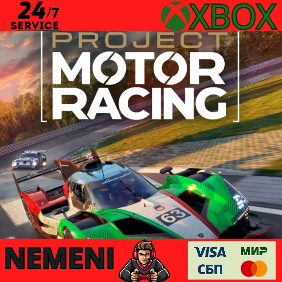 PROJECT MOTOR RACING: YEAR 1 BUNDLE XBOX|XS KEY