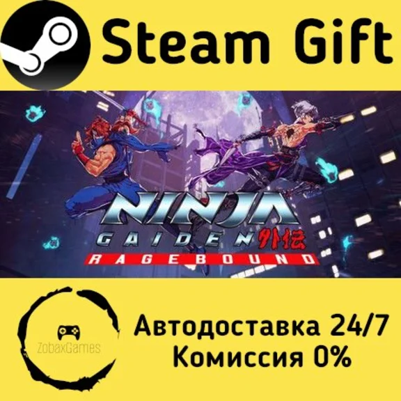 🚀 NINJA GAIDEN: Ragebound 🤖 Steam Gift АВТО