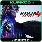 🥷Ninja Gaiden 4 RU|KZ|UA|СНГ🎁STEAM GIFT🔥АВТО