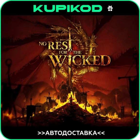 🚀 No Rest for the Wicked 🔥STEAM GIFT🔥🚀AUTO 🚀