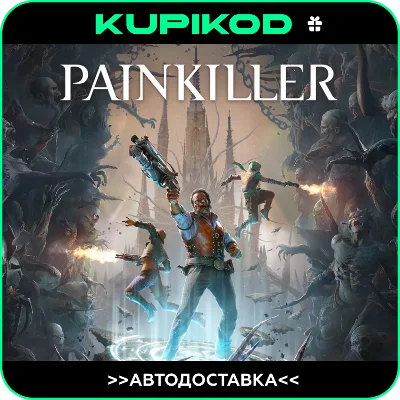 🔥Painkiller (2025) |RU|KZ|UA|CIS🎁STEAM🔥АВТО