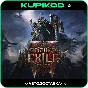 ⚡️Path of Exile 2🔥STEAM GIFT🎁 EDITION/REGION SELECT