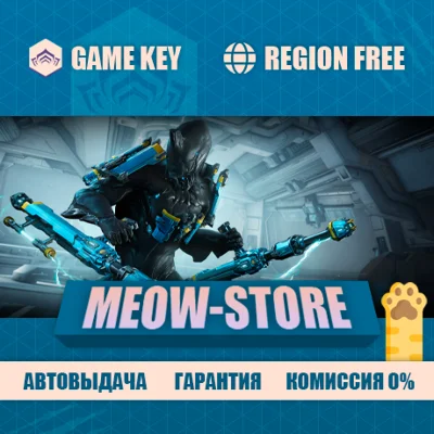 Warframe Quaro Collection (GLOBAL)