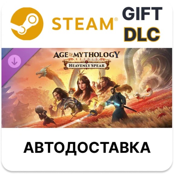 Age of Mythology Retold - Heavenly Spear Steam DLC RU