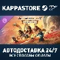 Age of Mythology: Retold - Heavenly Spear DLC RU/CIS