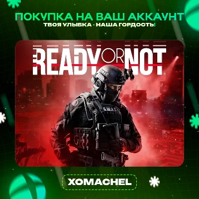 Ready or Not | All Editions | Xbox| Any Account
