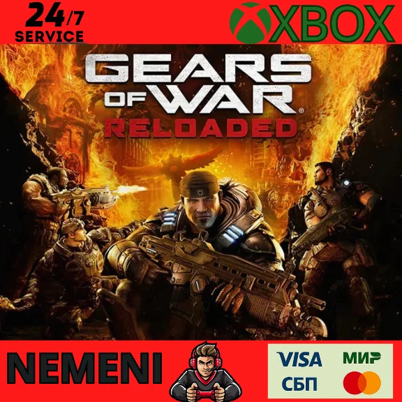 Gears of War: Reloaded Pre-Order XBOX+ПК КЛЮЧ КОД