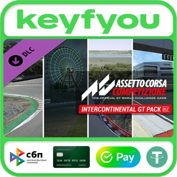 Assetto Corsa Competizione - Intercontinental GT Pack / STEAM DLC KEY🔥
