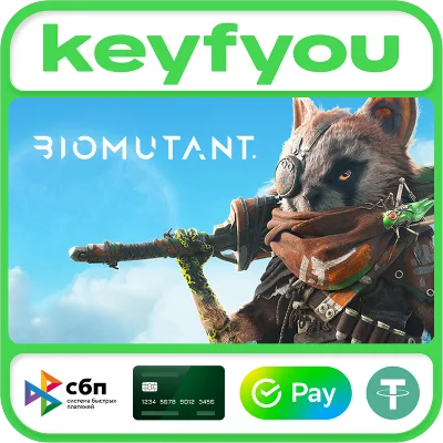 BIOMUTANT / STEAM КЛЮЧ 🔥