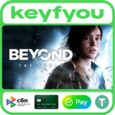 Beyond: Two Souls / STEAM КЛЮЧ 🔥