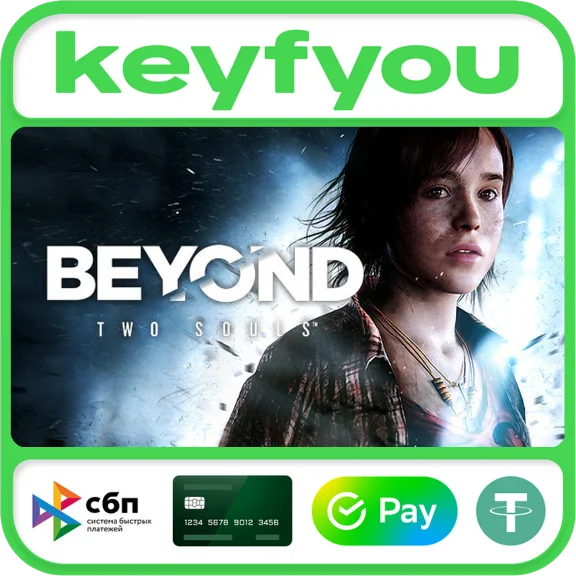 Beyond: Two Souls / STEAM КЛЮЧ 🔥