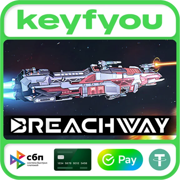 Breachway / STEAM КЛЮЧ 🔥