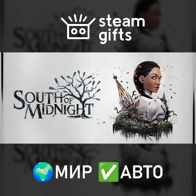South of Midnight Premium Upgrade МИР АВТО