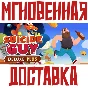 ✅Suicide Guy Deluxe Plus Steam\Global\Key⭐ + Bonus