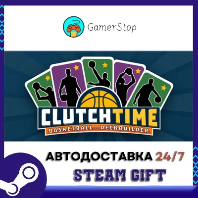 Clutchtime™ Basketball Deckbuilder STEAM GIFT АUТО