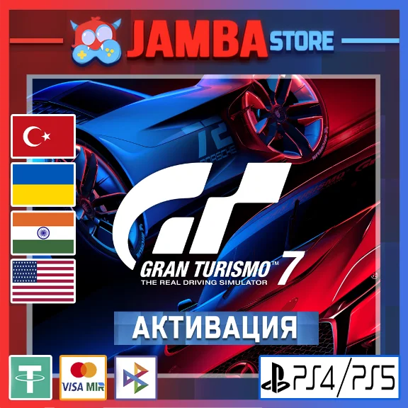 🌟Gran Turismo 7 | PS4/PS5 | Region selection🌟