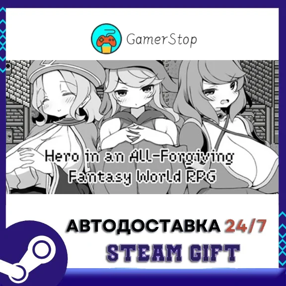 Hero in an All-Forgiving Fantasy World RPG STEAM GIFT А