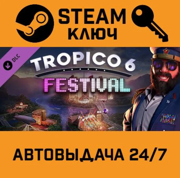 🔑Tropico 6 - Festival DLC. STEAM-key (Region free)