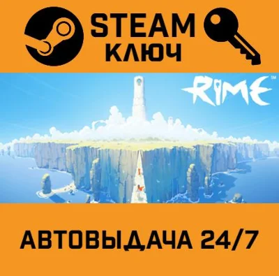 🔑RiME. STEAM-key (Region free)