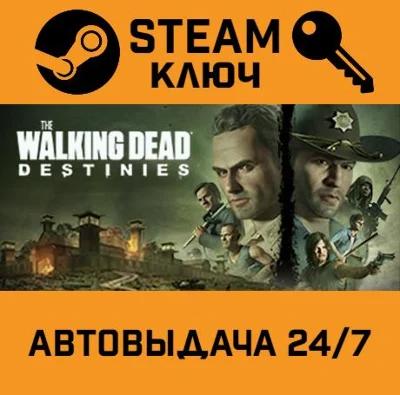 🔑The Walking Dead: Destinies. STEAM-key (Region free)