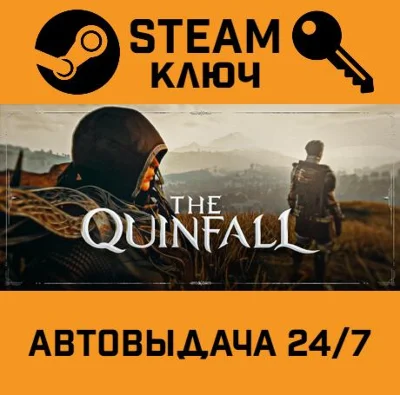🔑The Quinfall. STEAM-key (Region free)