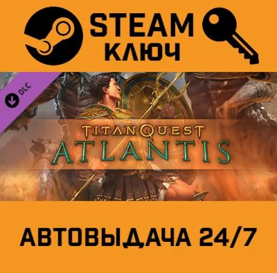 🔑Titan Quest - Atlantis DLC. STEAM-key (Region free)