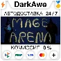 Mage Arena STEAM•RU ⚡️АВТОДОСТАВКА 💳0%