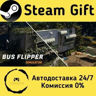 🚀 Bus Flipper: Renovator Simulator 🤖 Steam Gift AUTO
