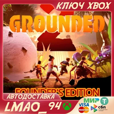 Grounded 2: Founder’s Edition XBOX SERIES XS|PC KEY